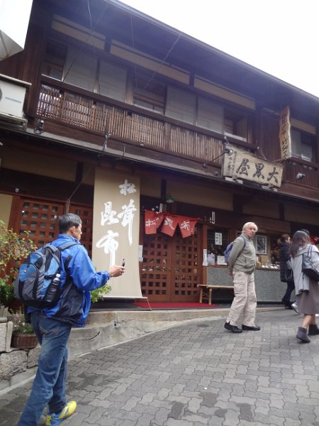 2017_JAPON_Arima_Onsen_04