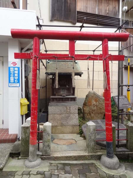 2017_JAPON_Arima_Onsen_07