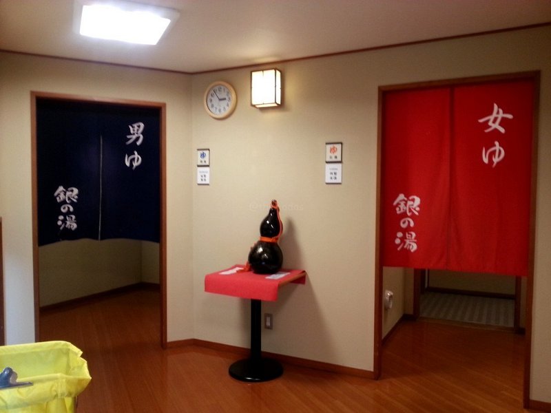 2017_JAPON_Arima_Onsen_29