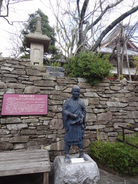 2017_JAPON_Arima_Onsen_31