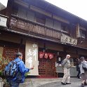 2017_JAPON_Arima_Onsen_04