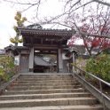 2017_JAPON_Arima_Onsen_24