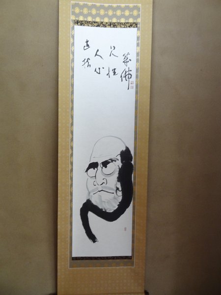 2019_Japon-2-Kamakura-Choju-ji_07
