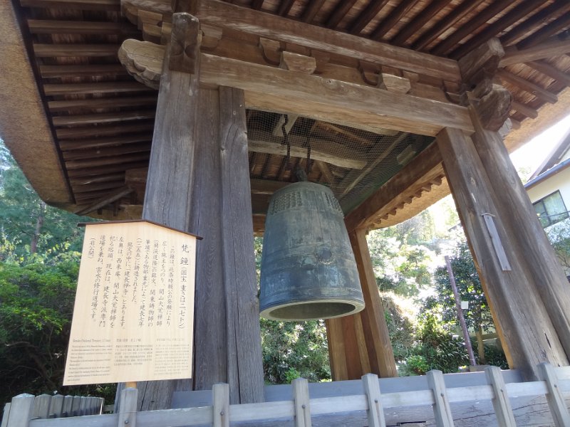 2019_Japon-2-Kamakura-Kencho-ji_08