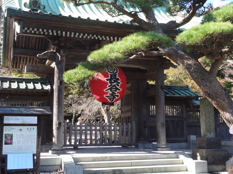 2019_Japon-2-Kamakura-Temple_Hase-Dera_02