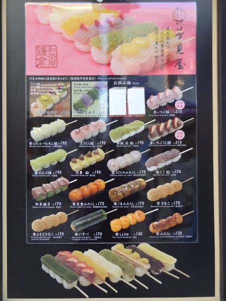 2019_Japon-2-Kamakura-Ville_21