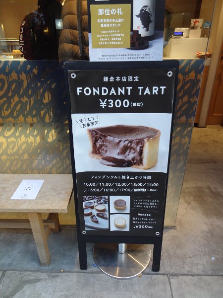 2019_Japon-2-Kamakura-Ville_22