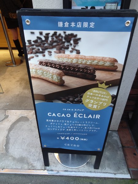 2019_Japon-2-Kamakura-Ville_23