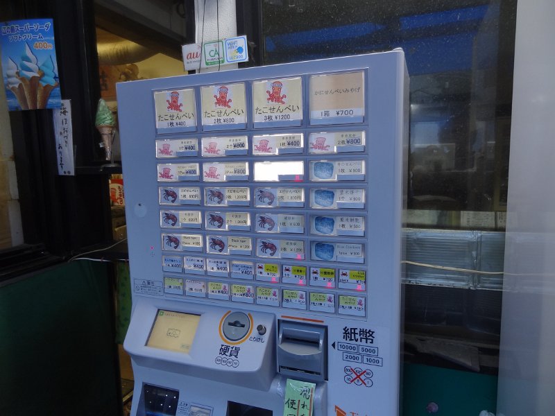 2019_Japon-3-Ile_Enoshima_63