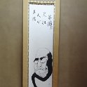 2019_Japon-2-Kamakura-Choju-ji_07