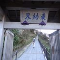 2019_Japon-2-Kamakura-Jojuin_Temple_01