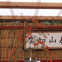 2019_Japon-2-Kamakura-Tsurugaoka_Hachimangu_Shrine_09