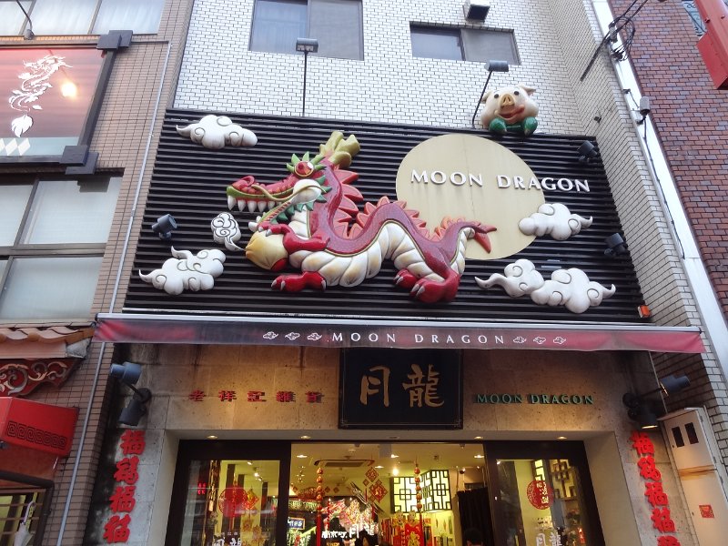 2017_JAPON_Kobe-5-Quartier_chinois_08