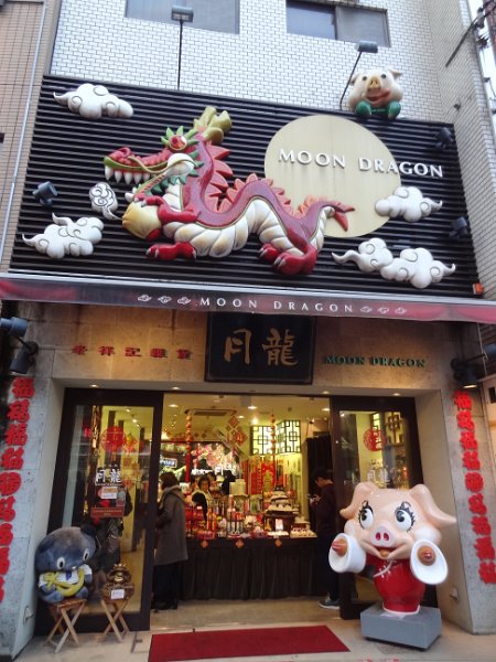 2017_JAPON_Kobe-5-Quartier_chinois_09
