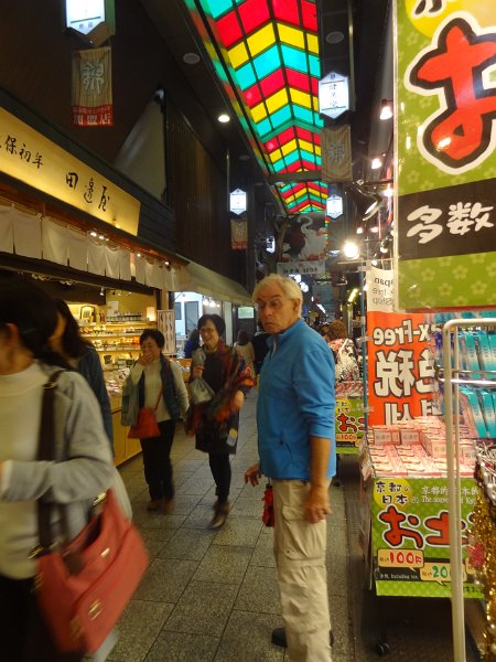 2015_Japon_Kyoto-6-marche_Nishiki_01