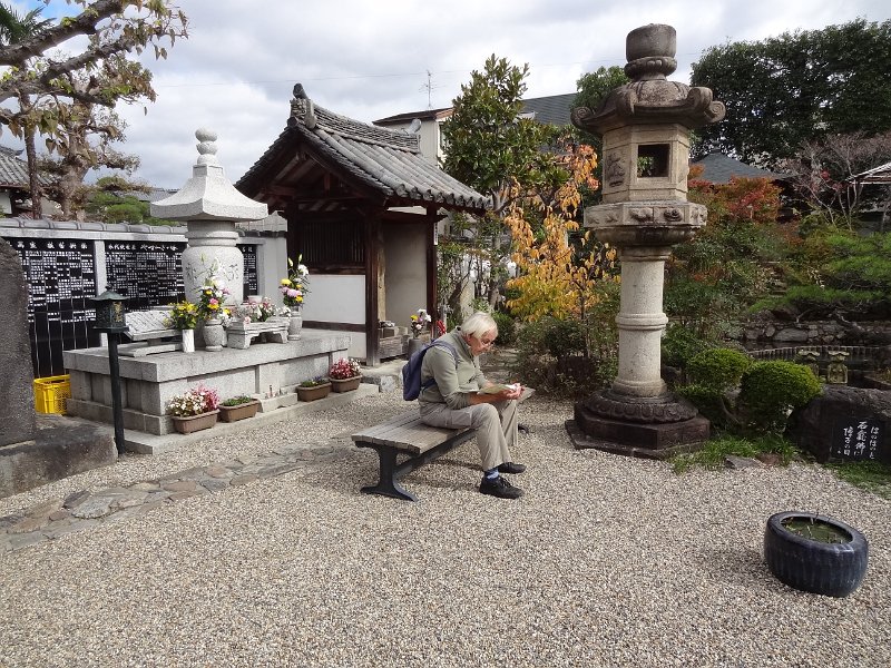 2017_Japon_Nara-7- Naramachi_42