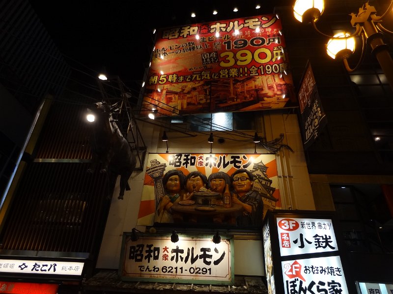 2017_JAPON_Osaka-1-Dotonberi_22