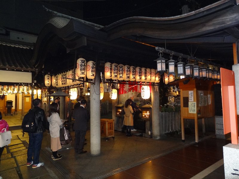 2017_JAPON_Osaka-1-Dotonberi_sanctuaire_Mizutake_fudosan_02