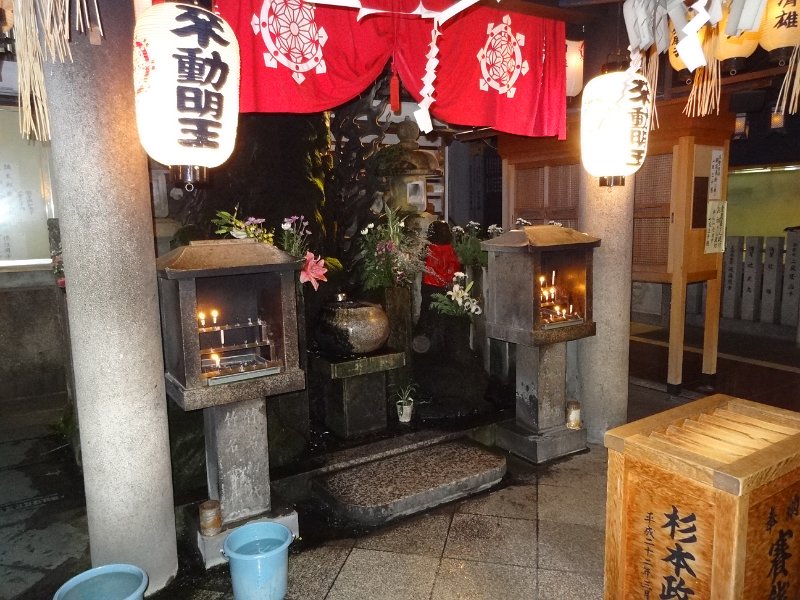 2017_JAPON_Osaka-1-Dotonberi_sanctuaire_Mizutake_fudosan_05