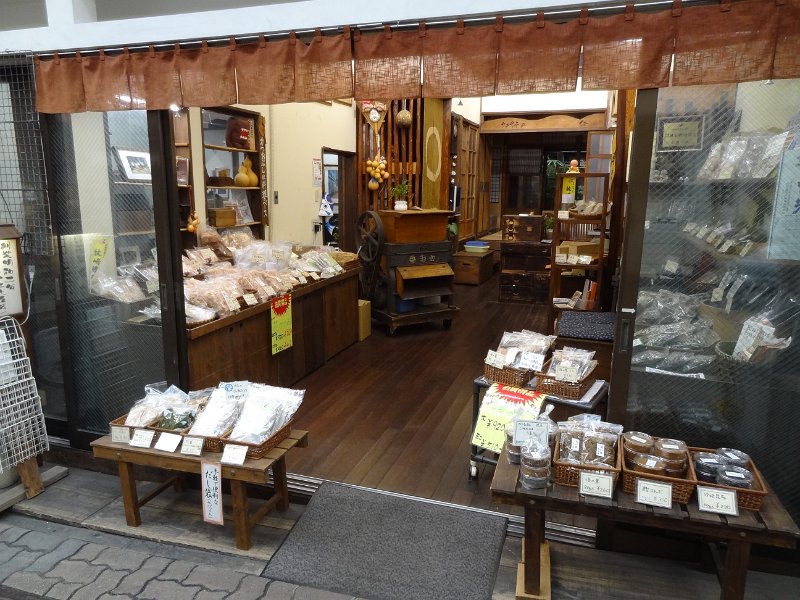 2017_JAPON_Osaka-4-Matsuyamachi_04