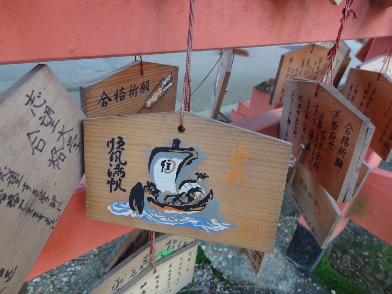 2017_JAPON_Osaka-9-sanctuaire_Sumiyoshi-taisha_18