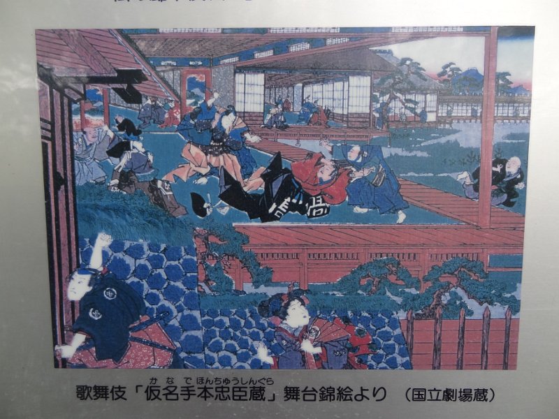 2015_Japon_Tokyo-4-jardins_imperiaux_20