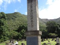 2015 NC 12 Thio-1-musee 25