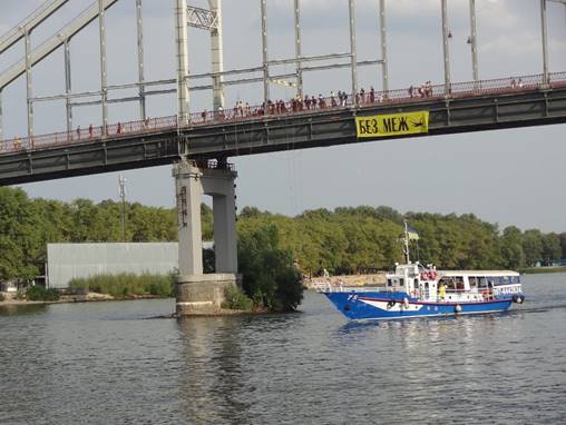 2016_Ukraine-1-Kiev_205_94