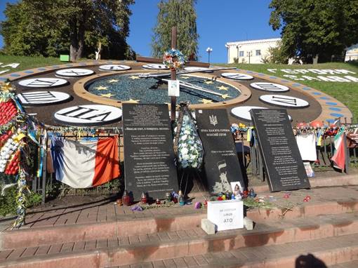 2016_Ukraine-1-Kiev_208_110