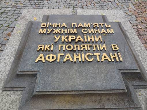 2016_Ukraine-1-Kiev_215_16